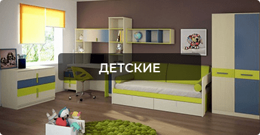 Купить Мебель В Луганске Лнр Интернет Магазин